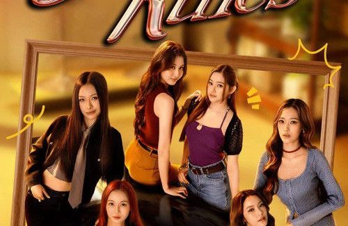 女生规则：禁爱游戏 (2026)