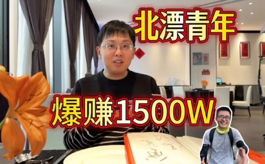 🗄 《摩的司机徐师傅》[2026.03.15期]【充电视频】