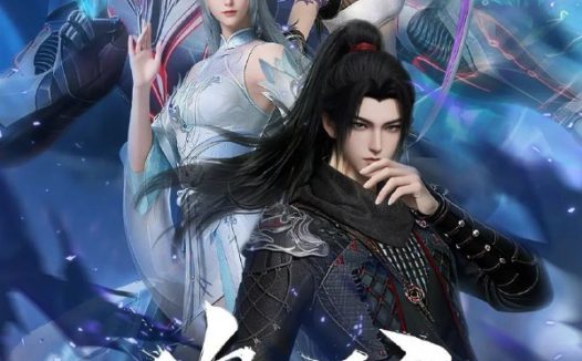 盗妖行 (2026) 更至08集 [国漫][奇幻/动画]