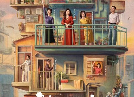 我的山与海 (2026) 更至08集 [4K 60帧][主演: 谭松韵/董晴/奚望/高至霆/王劲松]