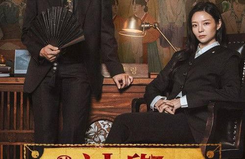 [韩剧] 神与律师事务所 (2026)[韩国 悬疑 奇幻][柳演锡 李絮]  更新1集
