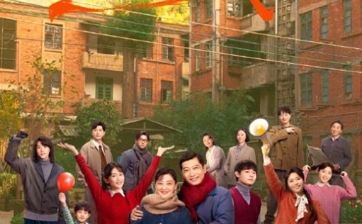 好好的时光/好好的的时代 (2026) [1080P] [国语中字] [更至19集]