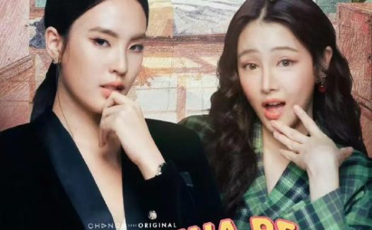 我要成为超级巨星 วันหนึ่งจะเป็นซุปตาร์ (2026) 【1080p】【泰语中字】【泰剧】【更新05集】