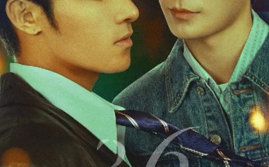 初三的六一儿童节 (2026) 【1080p】【粤语中字】【港剧】【更新02集】