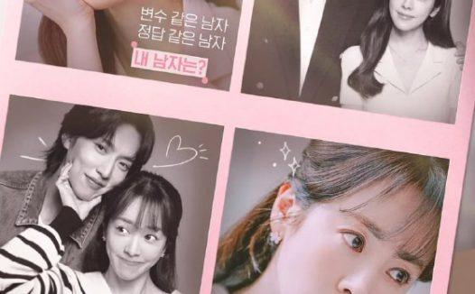 未婚男女的效率恋爱 미혼한 사람들의 효율적인 만남 (2026)  1080p 内置中字 更新至E04