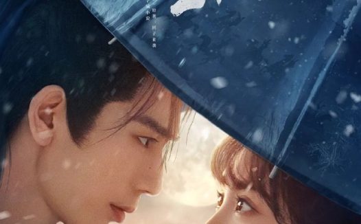 逐玉 (2026) 更至11集 [4K][古装爱情][张凌赫/田曦薇