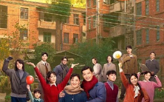 🗄 好好的时光(2026)【更18集】【4K.SDR】【内嵌简中】【田雨/梅婷】