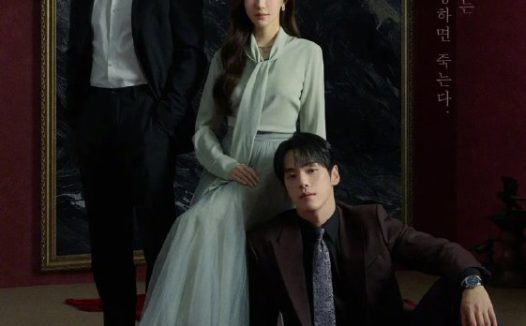 魔女之吻 (2026) 第1-3集【Amazon版本 1080P 内封简繁英多国字幕 朴敏英/魏嘏隽/金正贤】