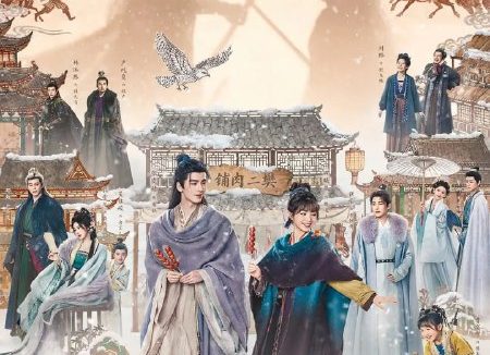 逐玉 (2026) 第1-7集【1080P 无广告无台标无字幕 田曦薇/张凌赫】