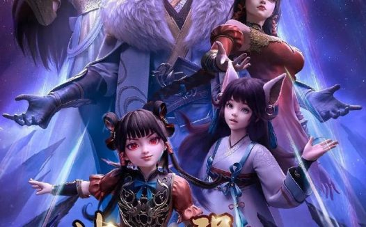 史上最强炼体老祖 (2026) 更至21集 [4K][国漫][奇幻/动画]