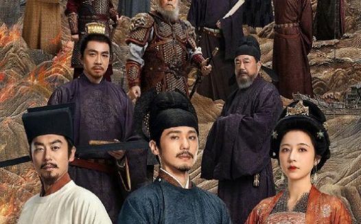 太平年 (2026) 4K 全集