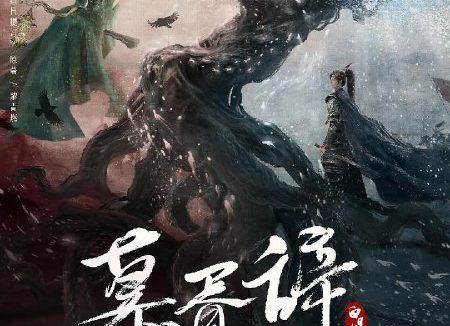 白日提灯 (2026)剧情 迪丽热巴 陈飞宇 4KHDR60FPS 更新06集