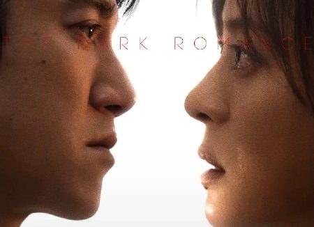 危险关系 (2026)剧情 孙俪 4KHDR60FPS 更新04集