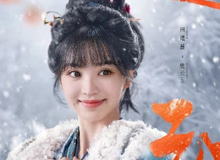 逐玉 (2026)剧情 爱情 古装 田曦薇 4KHDR60FPS 超前更新40集完结