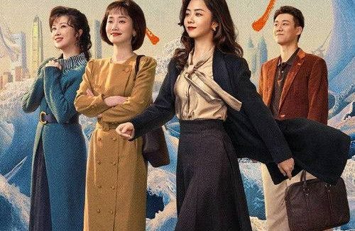 我的山与海（2026）4K 60FPS S01E01 – E03