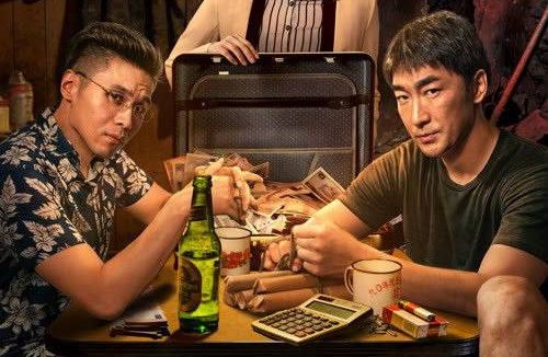 黑金（2026）4K 60FPS S01E01 – E20 杜比音效 HiveWeb