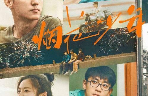 纯真年代的爱情 (2026) 4K 60FPS  &nbsp;全29集