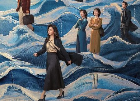 我的山与海 我和我的命(2026)【4K.60fps】【更08集】【剧情】【谭松韵/董晴】