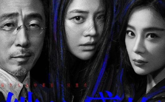 🗄 她的盛焰 (2026) 4K DoVi 高码率 [HDR.Vivid.60fps] [杜比环绕声] [更新04集]