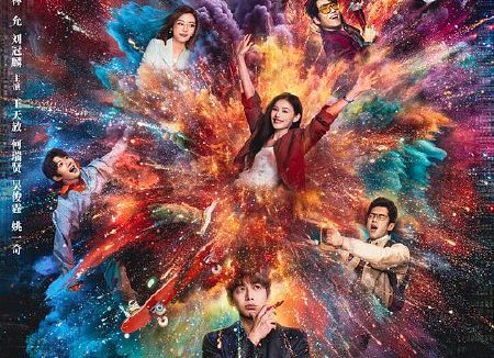 年少有为‎ (2026) 4K HDR DV杜比视界 臻彩MAX+ 高码率 FLAC2.0&DDP2.0&AAC5.1&HIFI 中字【5.3GB/集】全26集，彭昱畅/林允