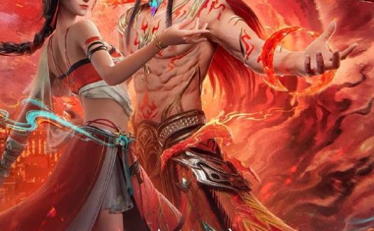 沧元图 前传·东宁府的夏天（2026）4K HQ 高码率 更至EP69