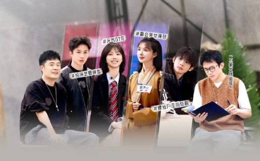 奋斗吧人生-演员篇（2026）4K 臻彩MAX+ 60FPS 高码率 更0331期