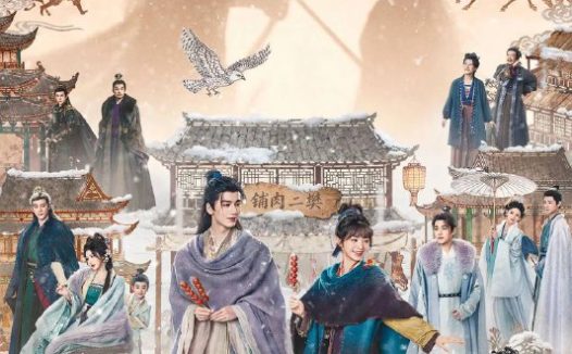 逐玉（2026）4K 臻彩MAX+ 60FPS 高码率 杜比全景声 更至EP07