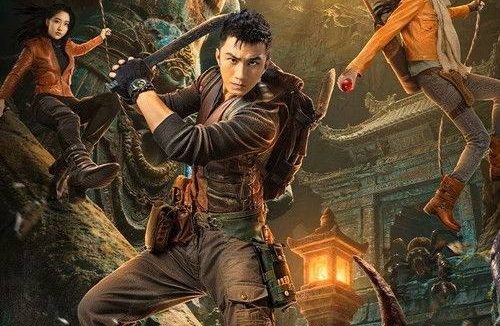 🗄 明珠奇谭（2026）4K S01E01 – E06  HiveWeb