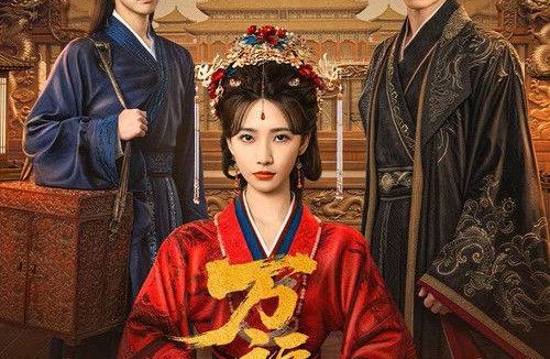 万福金安（2026）4K S01E01 – E10 HiveWeb