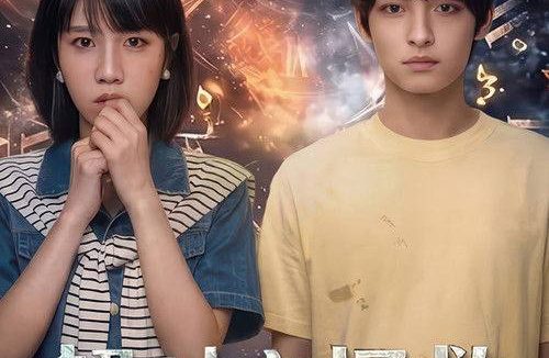 超时空营救（2026）4K S01全 杜比音效 HiveWeb