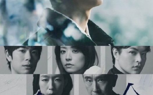 再会～沉默的真相～ (2026) 更至第8集 1080P · SDR · 2GB/集 内嵌中字