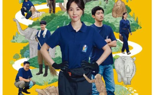 动物园 2026 更至第8集 1080p 内封简繁字幕 動物園