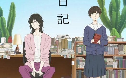 异国日记 (2026) 日语中字 更新至E10