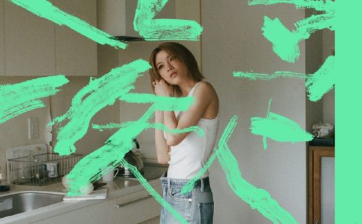 陈蕾 – 凝 (2026) FLAC Hi-Res 24bit