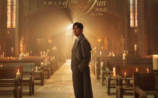 周杰伦 太阳之子 2026 FLAC Hi-Res 24bit 48kHz