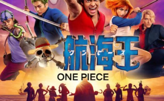 海贼王 真人版（2026）NF 4K DV&HDR 简繁双语字幕 国英音轨 两季全