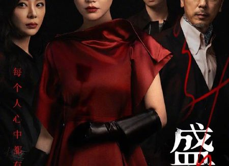 她的盛焰（2026）WEB- 4K  HDR 60FPS高码 中文字幕  第3集