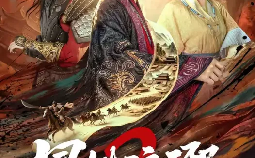 短剧《瑁姓琅琊2(61集)潘子剑&胡家荣》全集免费在线观看