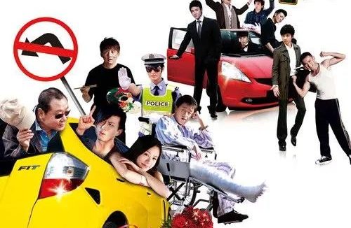 爱情呼叫转移2:爱情左右 (2008) 1080P