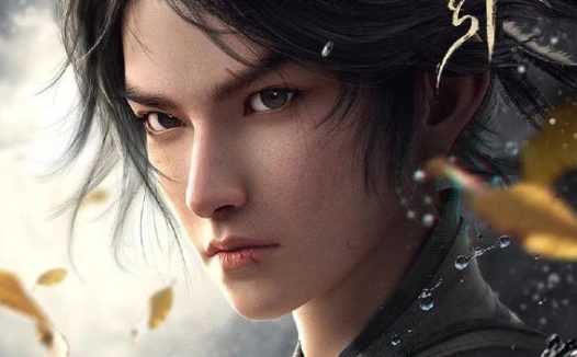 【国漫】剑来 第2季 (2025)更新13集