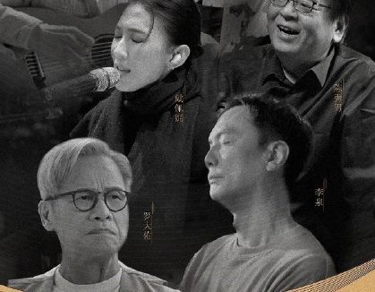 六重奏 第二季 音乐访谈 纪录片 更新 第2期 2026-03-12  卢冠廷(中) 《一生所爱》，那是我太太在写我的灵魂