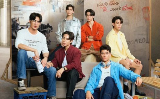 只是朋友2梦想天开 禁忌挚友  只是朋友 เพื่อนต้องห้าม2: ฝันไปเถอะ (2026)【1080p】【泰语中字】【泰剧】【更新02集】