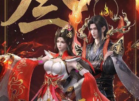 大主宰 第二季/ 大主宰2/大主宰 年番2 (2026) 4K 更新EP63