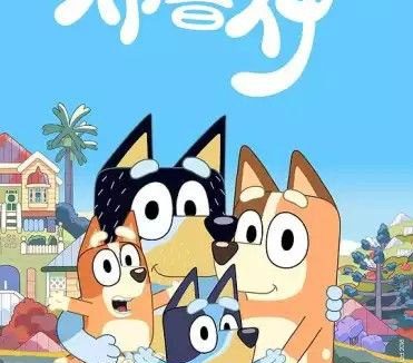 布鲁伊 3季全 1080P 中字内嵌字幕