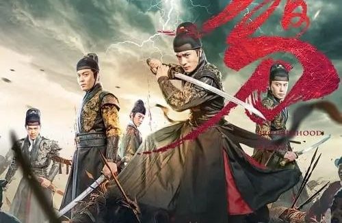 绣春刀3:无间炼狱 (2024) 4K 高妈 60帧