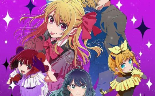 【我推的孩子】 第三季 【推しの子】 第3期 (2026) [1080p] [官方中字] [动漫] [更新09集]