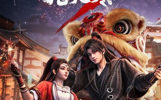 沧元图3‎ (2026) 4K SDR HQ高码率 中字【2.5GB/集】更67集，附1~2季，沧元图 年番 前传·东宁府的夏天