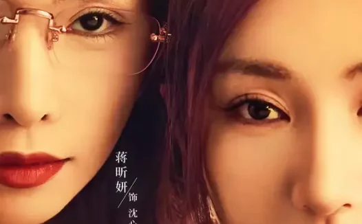 短剧《谁在隔壁(40集)路遥&蒋昕妍&郝睿杰》全集免费在线观看