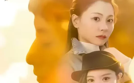 短剧《名称：南枫知我意 (41集) 徐梦瑶&黄跃峰 | 短剧》全集免费在线观看