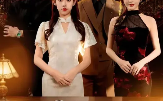 短剧《赌石千金之玉面双生劫（45集）张若曦＆姜云起》全集免费在线观看